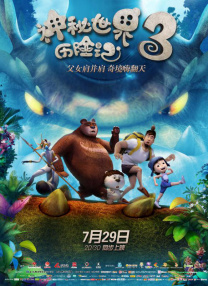 狼群社区视频免费观看高清版